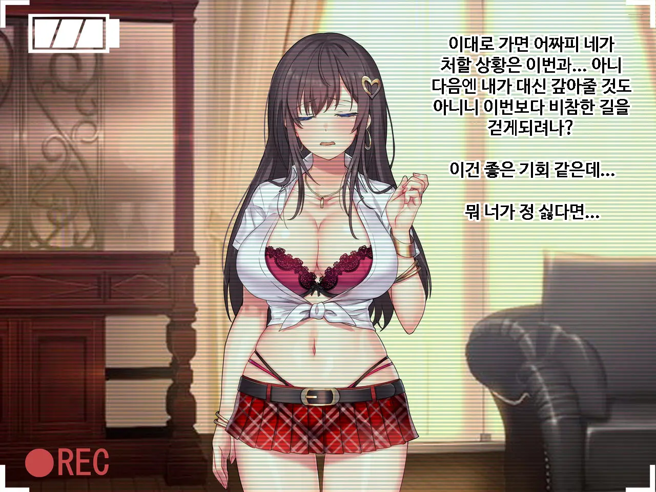 Totsujo Kieta Tsuma Kara Todoku Netorare Video Letter | 사라진 아내가 보내는 NTR영상편지